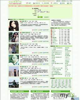 中国交友网